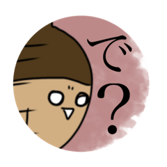 [LINEスタンプ] ゴキゲンドングリ2