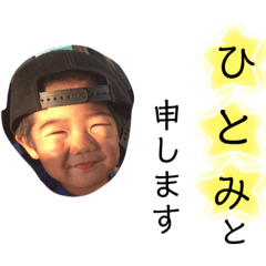 [LINEスタンプ] ちょんちょん.stamp.hnn0605