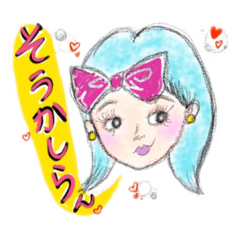 [LINEスタンプ] Girls Just Want To Have Fun！