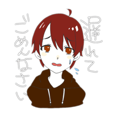 [LINEスタンプ] 待ち合わせ(遅刻ちゃん)