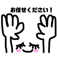 [LINEスタンプ] 敬語挨拶簡単ちゃん