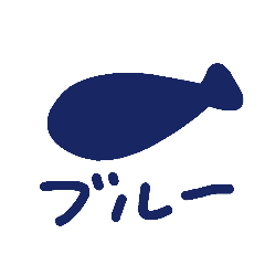 おさかなびより