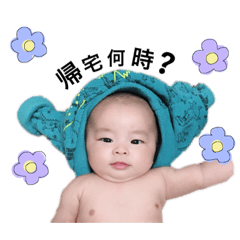 [LINEスタンプ] かいんスタンプ♡♡
