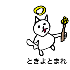 [LINEスタンプ] れいたのオリジナルスタンプ
