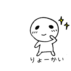[LINEスタンプ] れいたパパの毎日使える 日常スタンプ