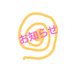 [LINEスタンプ] urix_07