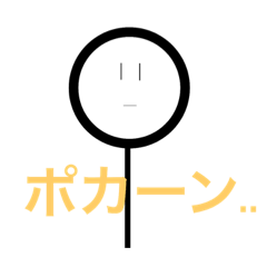 [LINEスタンプ] 棒人間狐丸スタンプ
