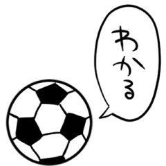 [LINEスタンプ] しゃべるサッカーボール