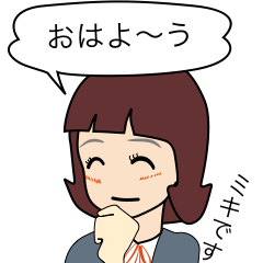 [LINEスタンプ] ミキです