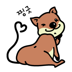 [LINEスタンプ] 一番幸せなクォッカ