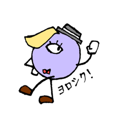 [LINEスタンプ] まんまる単眼紳士のデヴィッドさん