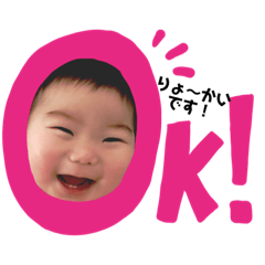 [LINEスタンプ] まなと挨拶スタンプ①