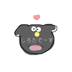 [LINEスタンプ] しろたわんこ