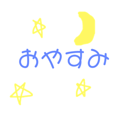 [LINEスタンプ] 一日中使えるシンプルなスタンプ