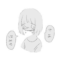 [LINEスタンプ] 私を褒めろちゃん