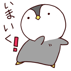 [LINEスタンプ] んぺちゃん