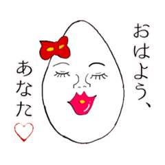[LINEスタンプ] たまごのスタンプ