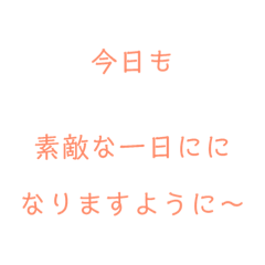 [LINEスタンプ] 色んなあいさつスタンプ