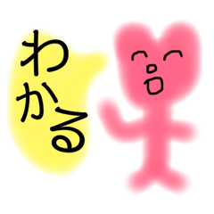 [LINEスタンプ] 伝えたいこの気持ちスタンプ