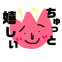 [LINEスタンプ] ちゅっとシュールなちゅーりっぷ