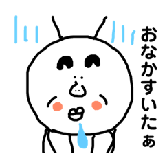 [LINEスタンプ] へんてこアンテナ族 ‼︎第2弾‼︎