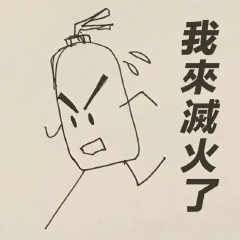 [LINEスタンプ] 消防力