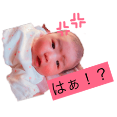 [LINEスタンプ] 心翔ちゃん スタンプ