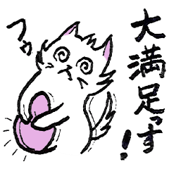 [LINEスタンプ] ミキエルのスタンプ1 