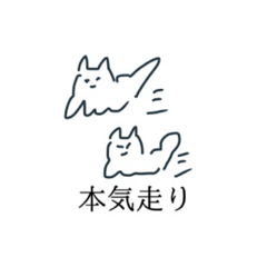 [LINEスタンプ] モチベあげてこ