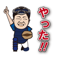 いくぜ！さぎす応援スタンプ（ソフト編）06