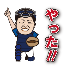 [LINEスタンプ] いくぜ！さぎす応援スタンプ（ソフト編）06