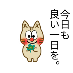 [LINEスタンプ] 日常猫です♫