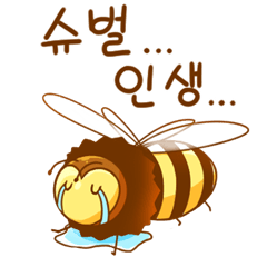[LINEスタンプ] シュバル＆シバム 