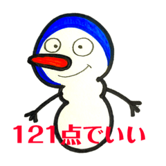 [LINEスタンプ] 食料経済学研究室2 fetchpriority=high