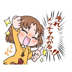 [LINEスタンプ] 心で叫ぶ☆STAMP 