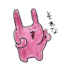 [LINEスタンプ] ゆるい〜うさぴ 