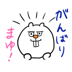[LINEスタンプ] 来ないで キモカワの森 