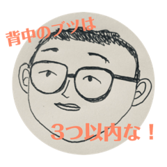 [LINEスタンプ] 我らのとってぃ〜スタンプ 