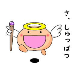 みんなのテンジェル 1
