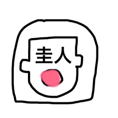 [LINEスタンプ] キャノンのスタンプ 