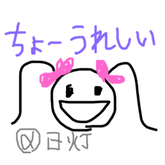 [LINEスタンプ] 日常に光を灯す②