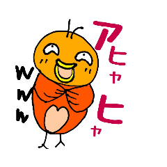 [LINEスタンプ] クセの強いとり。