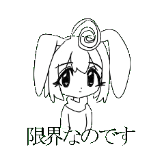 [LINEスタンプ] 限界天使