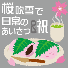 [LINEスタンプ] 桜吹雪で日常の挨拶＆お祝いの画像（メイン）