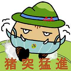 [LINEスタンプ] みさ坊のスタンプ