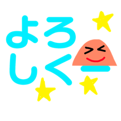 [LINEスタンプ] 親指もぐらのキラキラお星様スタンプ