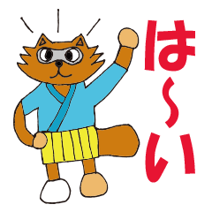 [LINEスタンプ] タヌ吉 14