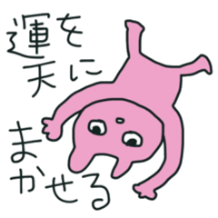 [LINEスタンプ] 側転うさぎpart4-1