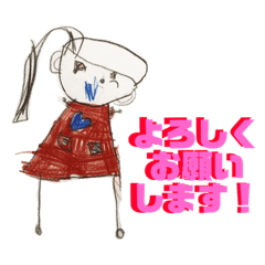 [LINEスタンプ] あいはんさく4
