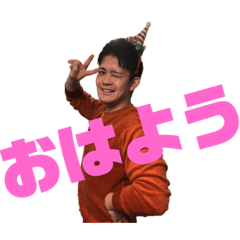 [LINEスタンプ] 山形と愛媛
